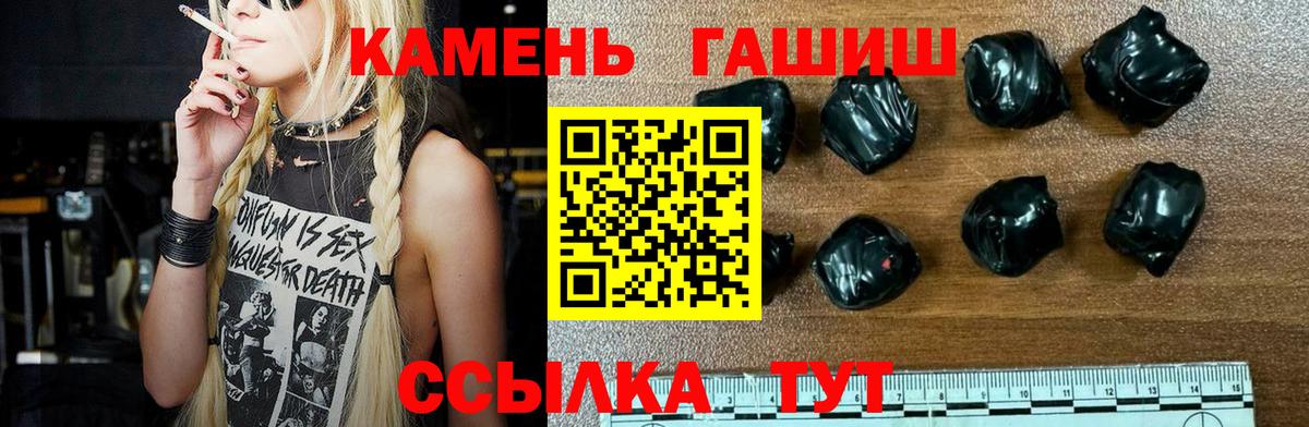 продажа наркотиков  Вход с VPN  Знаменск  Гашиш ice o lator 