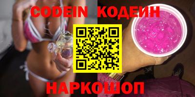 тгк Ливны