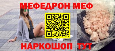 синтетический гашиш Малоярославец