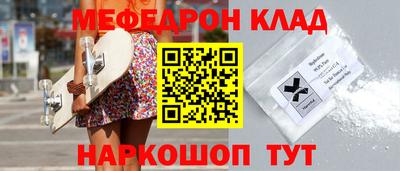 spice Мариинск