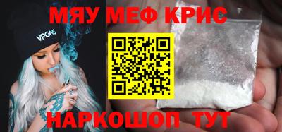 синтетический гашиш Малоярославец
