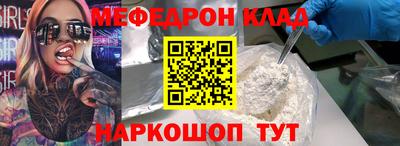 тгк Ливны