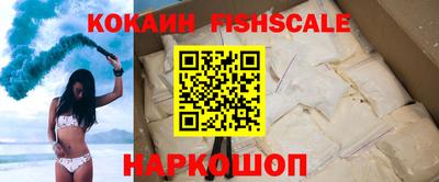 синтетический гашиш Малоярославец