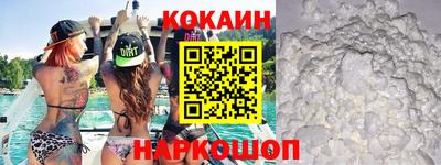 синтетический гашиш Малоярославец