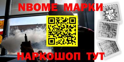 СК Ликино-Дулёво