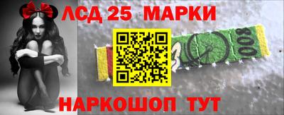 spice Мариинск