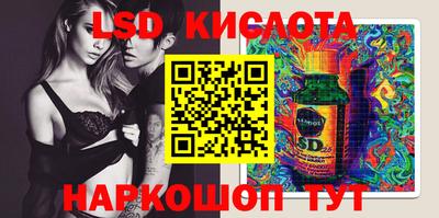spice Мариинск