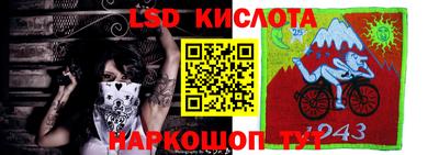 марки nbome Лесосибирск