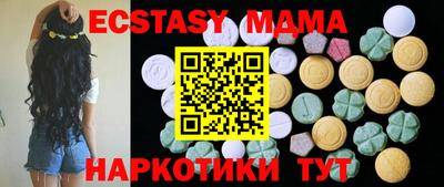spice Мариинск