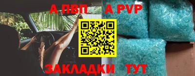 синтетический гашиш Малоярославец