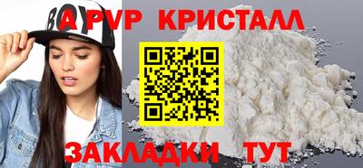 spice Мариинск