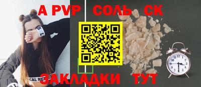 метадон Малгобек