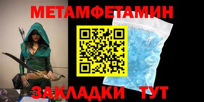метадон Малгобек