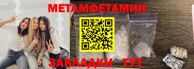 spice Мариинск