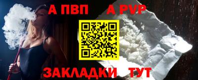 синтетический гашиш Малоярославец