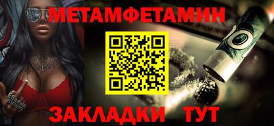 spice Мариинск