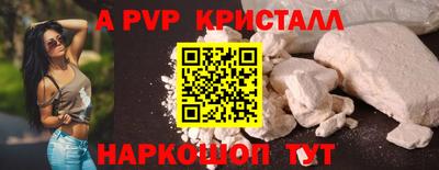 синтетический гашиш Малоярославец