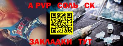 метадон Малгобек