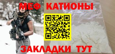 метадон Малгобек