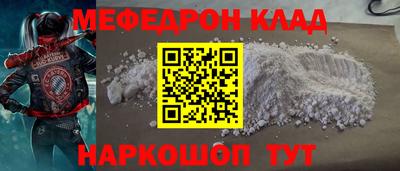 spice Мариинск