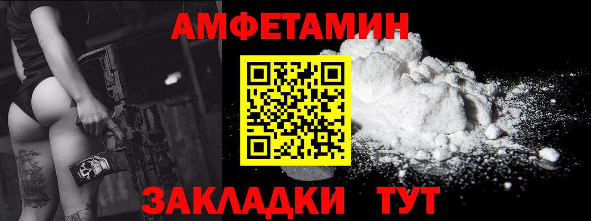 Метамфетамин витя Знаменск