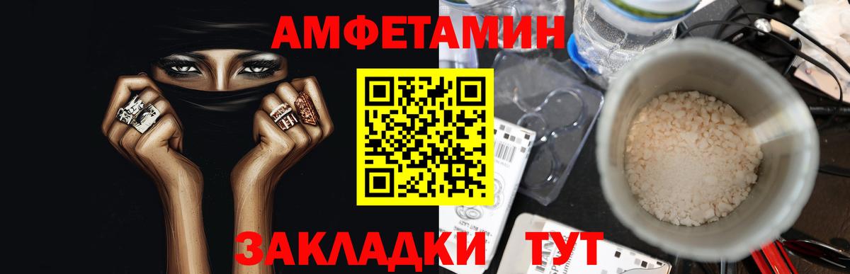 МЕТАМФЕТАМИН витя  МЕТАМФЕТАМИН витя  Знаменск  Вход с VPN 